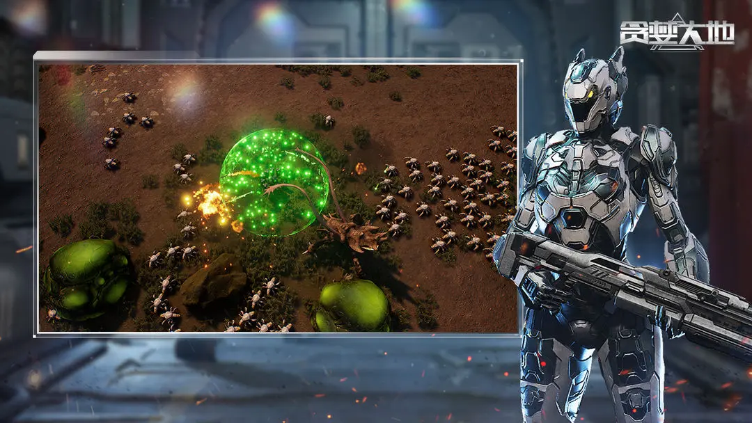 贪婪大地存档版