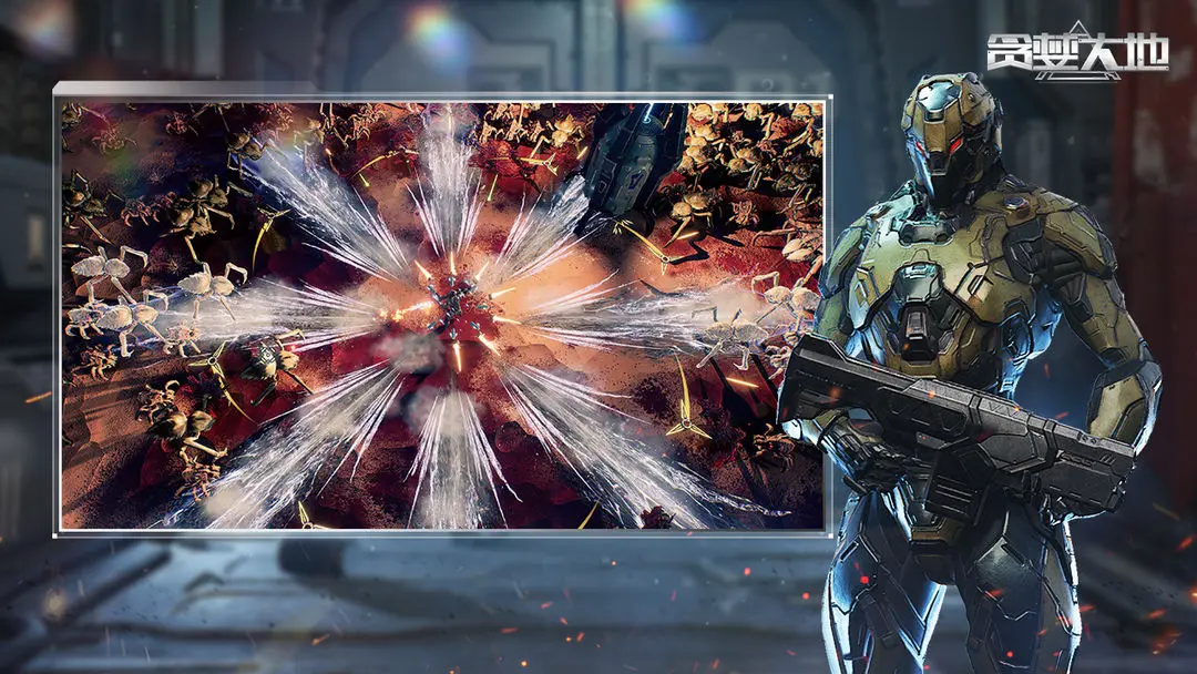 贪婪大地付费版