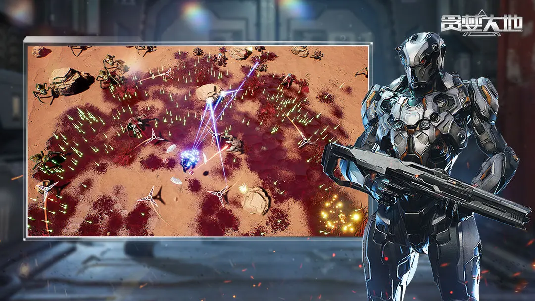 贪婪大地移植版