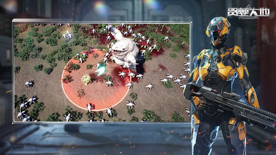 贪婪大地高画质版