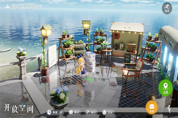 开放空间Over Field最新版