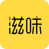 滋味Live手机版