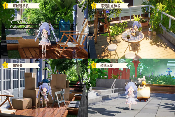 开放空间Over Field精简版