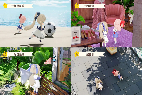 开放空间Over Field完整版