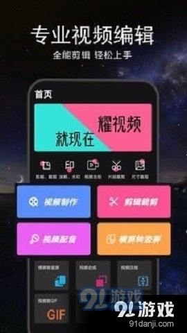 星播星视安卓版