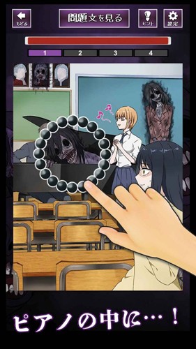 看得见的女孩存档版