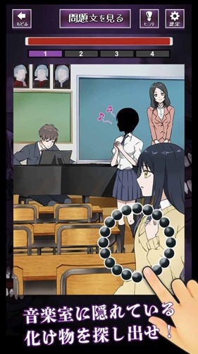 看得见的女孩中文版