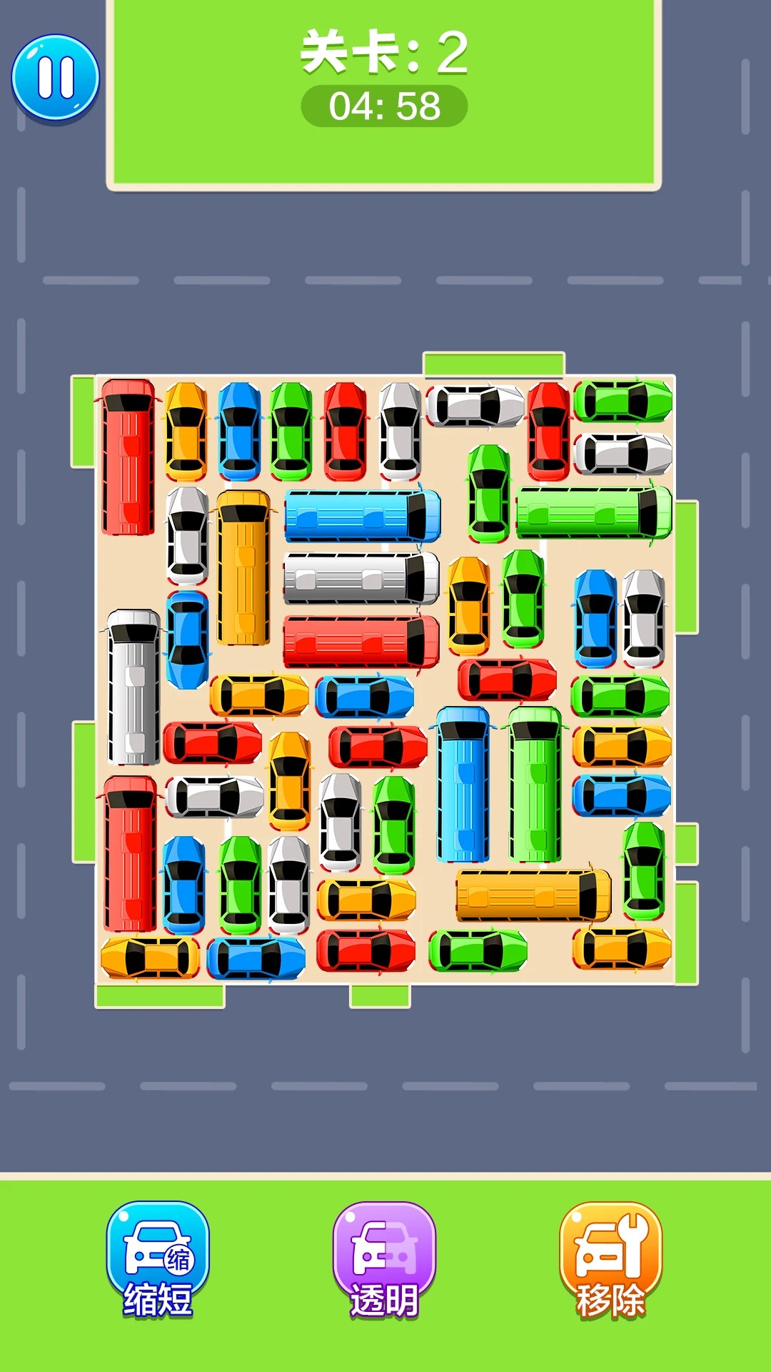 挪车我最强国际版