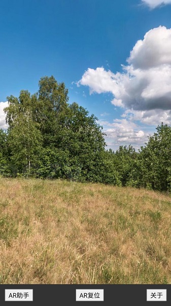 AR助手苹果版