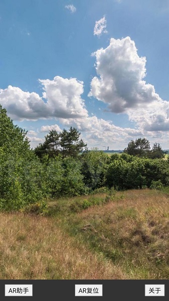 AR助手手机版