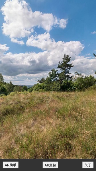 AR助手会员免登录