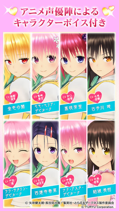 出包王女：黑暗写真官网版