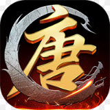 大唐江湖手机版