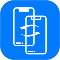 换机克隆专家苹果版