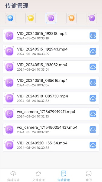换机克隆专家2025最新版
