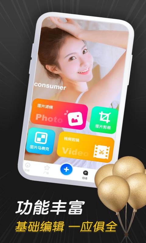 紫葡萄视频全新版本