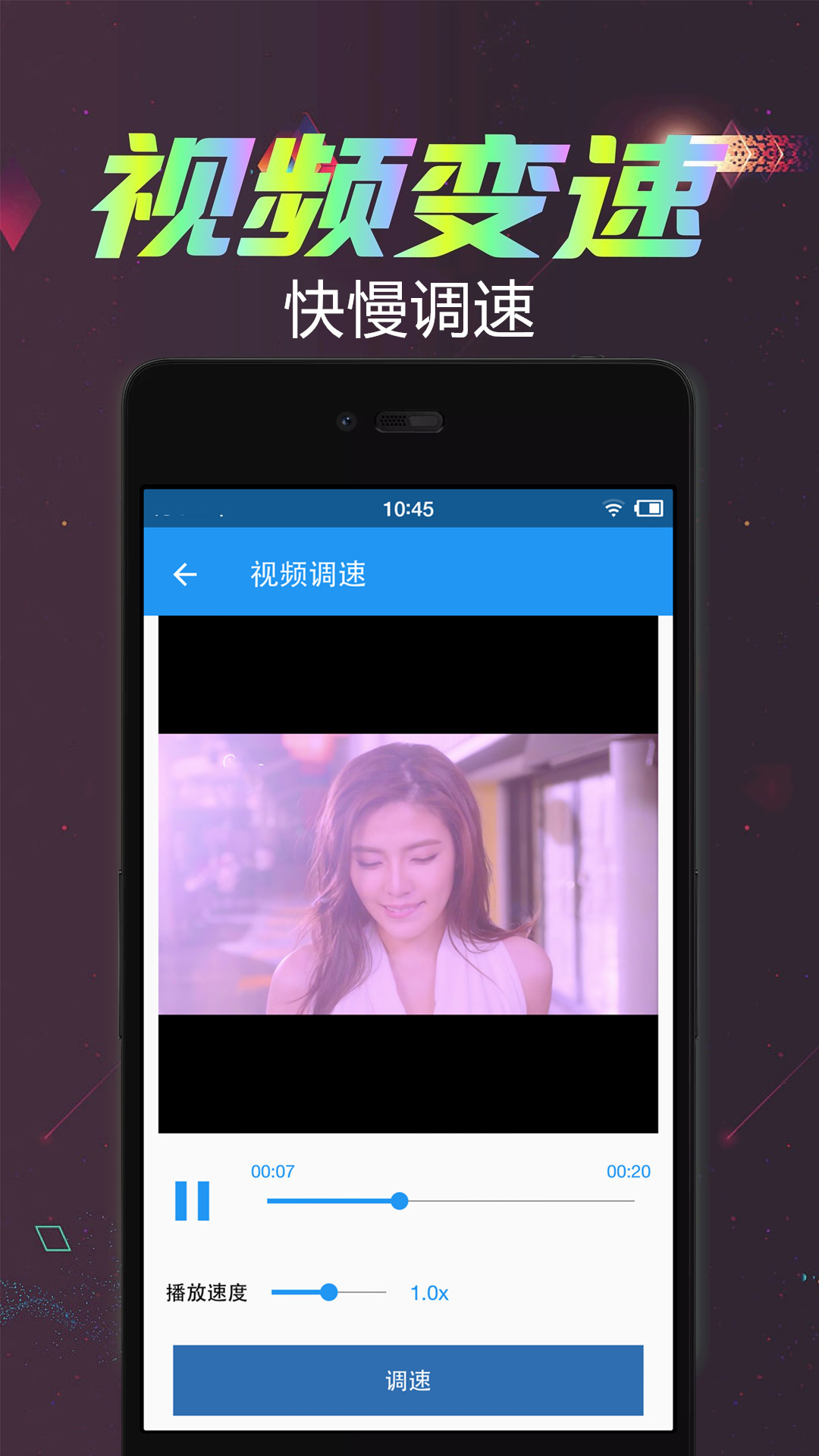 视频倒放剪辑苹果版
