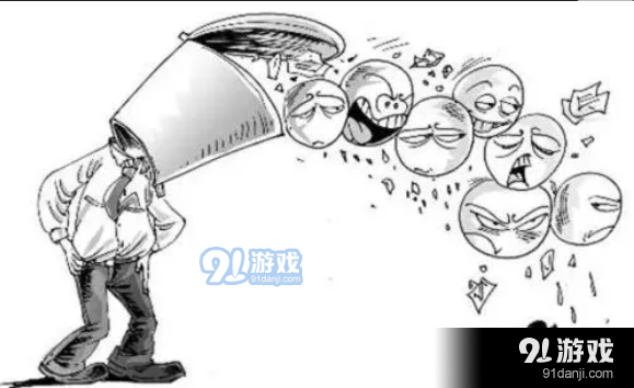 负能靓垃圾桶软件官网版