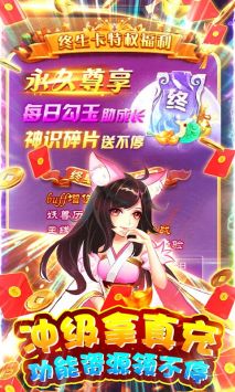 爱度双扣免费版