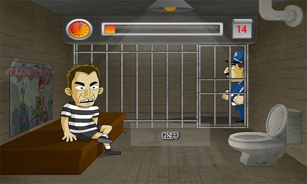 极速越狱官网版