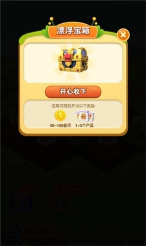 发财农场主手机版