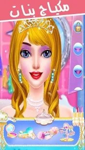 无网少女装扮最新版