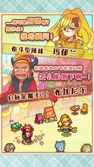 大繁盛！饱腹市场安卓版