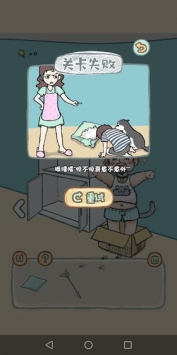 天天躲猫猫番外篇妈妈我想养二哈官网版