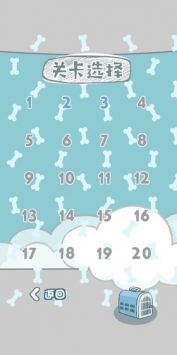 天天躲猫猫番外篇妈妈我想养二哈安卓版