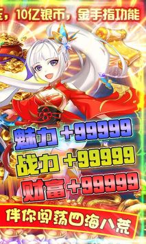 爱度双扣手机版