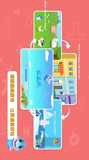 泡泡鲨鱼官网版