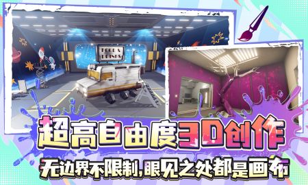 天才艺术家模拟器最新版