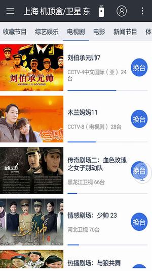 小米电视遥控安卓版