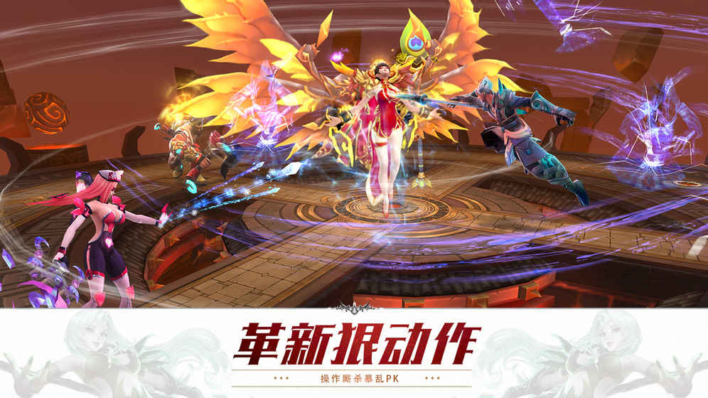 狂暴西游最新版