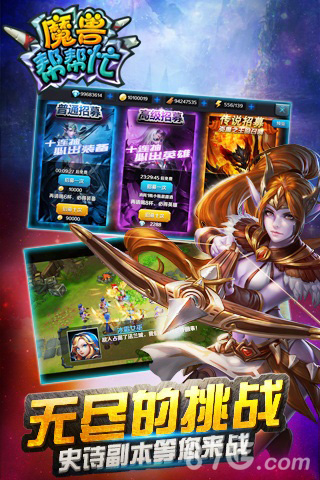 魔兽帮帮忙最新版