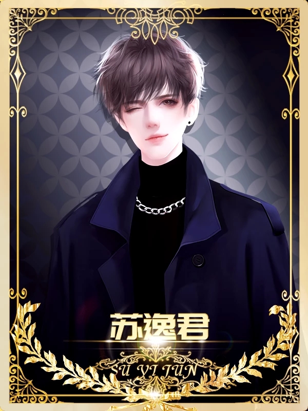 系统又作妖安卓版