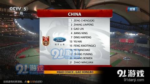 小薇直播手机版