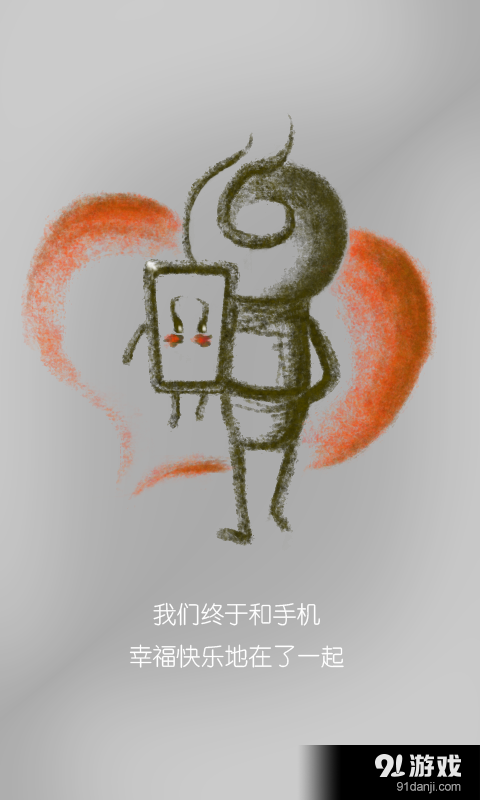 手机亮度调节器官网版