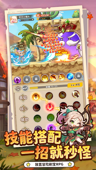 彩虹之光免广告版