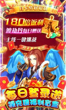 爱度双扣官网版