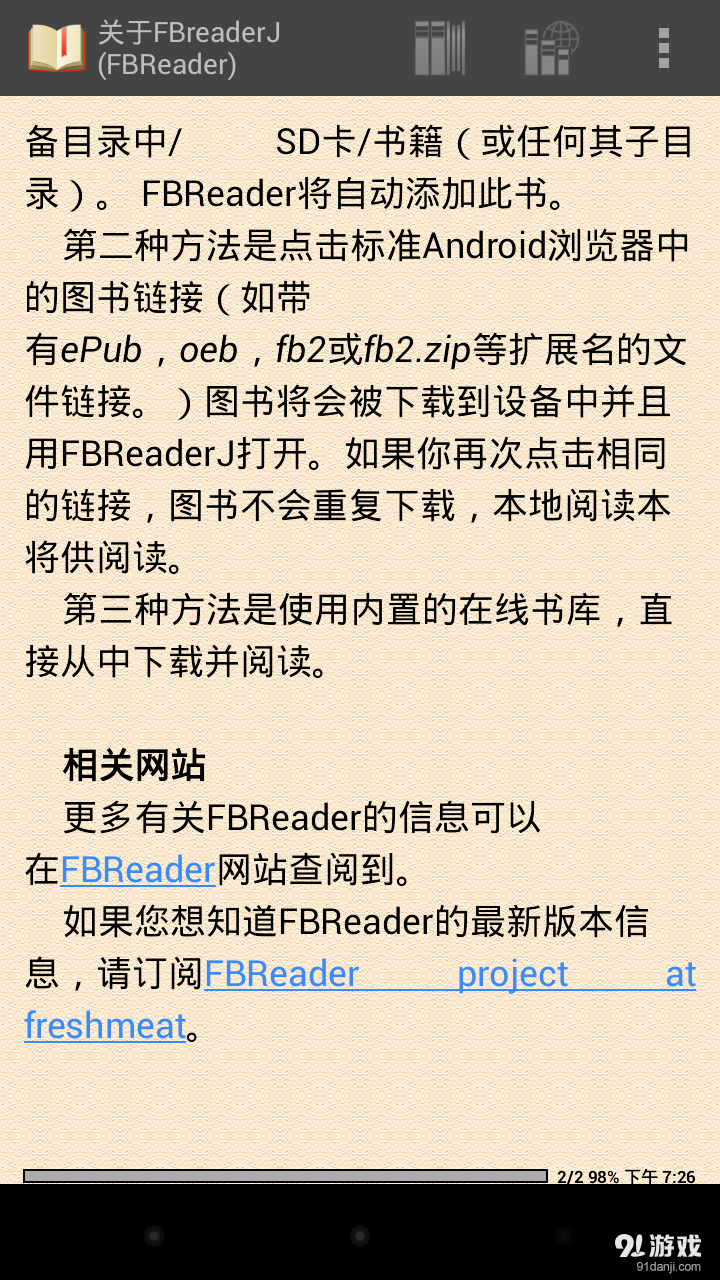 FBReader