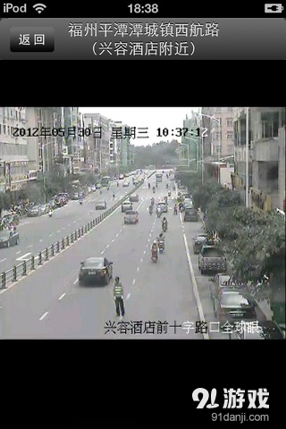 天翼景象安卓版