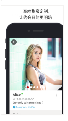 SA甜蜜定制官网版