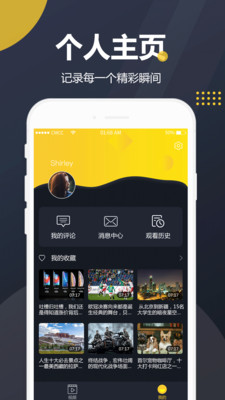 吃瓜视频最新版