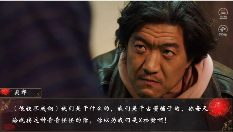 黑金古刀恋爱记手机版