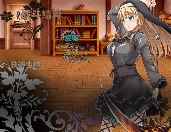 艾米莉亚娜魔契的圣女安卓版