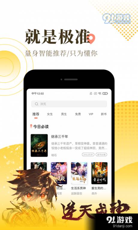 火兔小说最新版