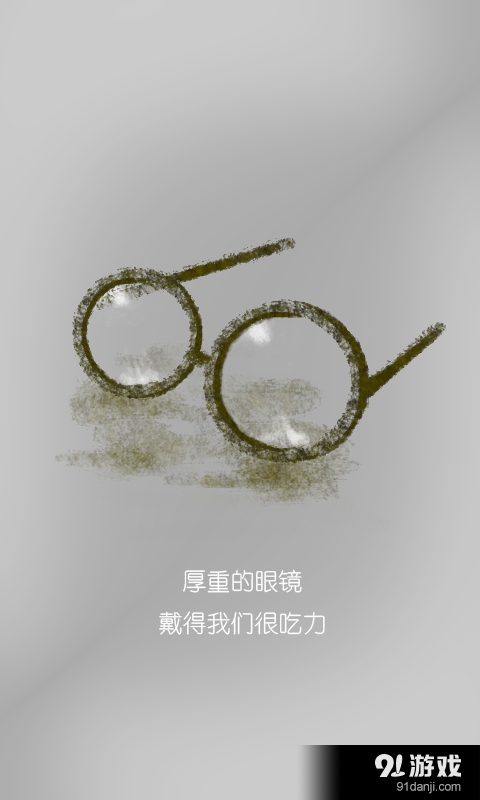 手机亮度调节器手机版