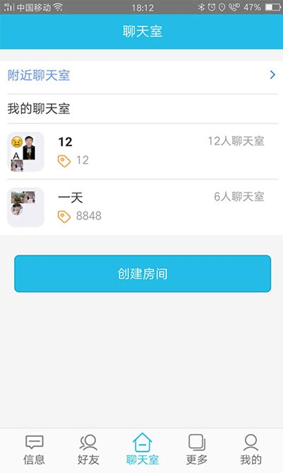 全民互通最新版