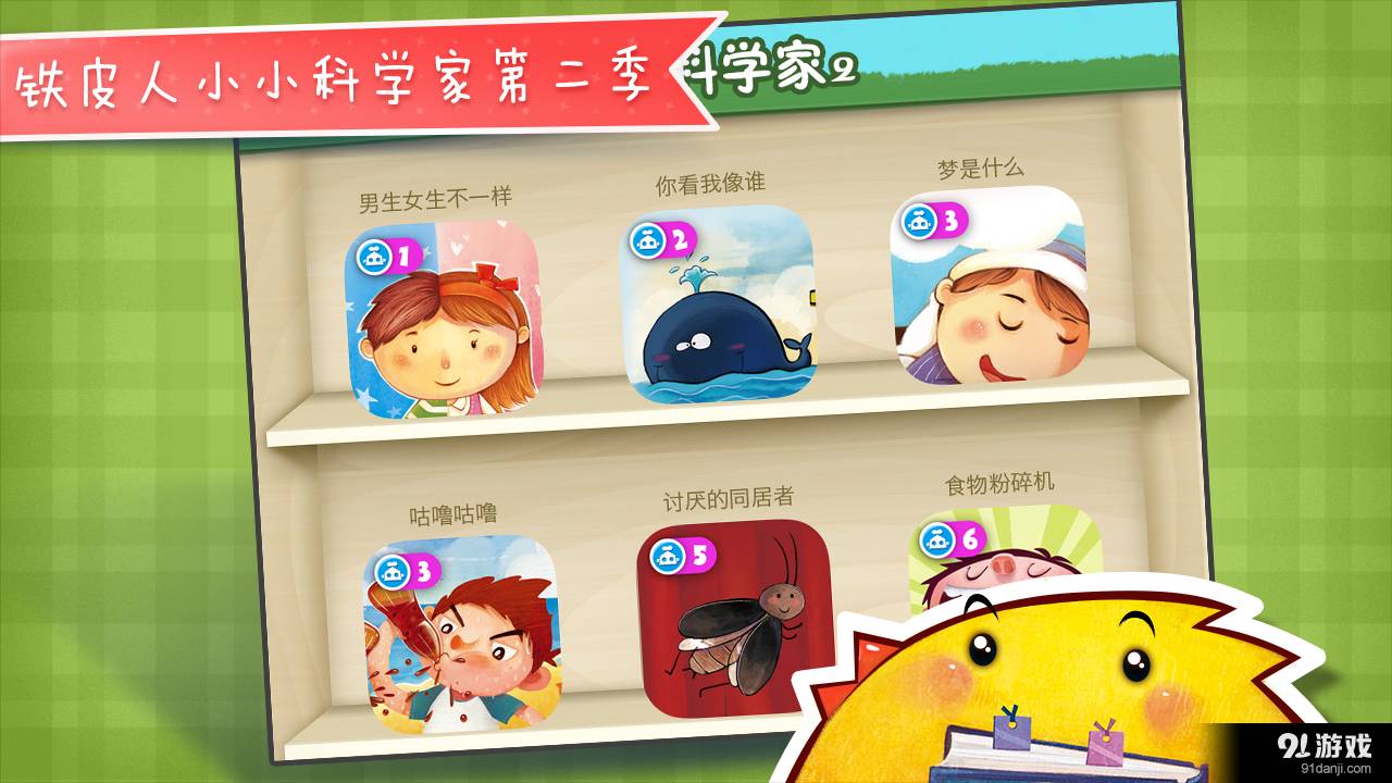 食物粉碎机最新版